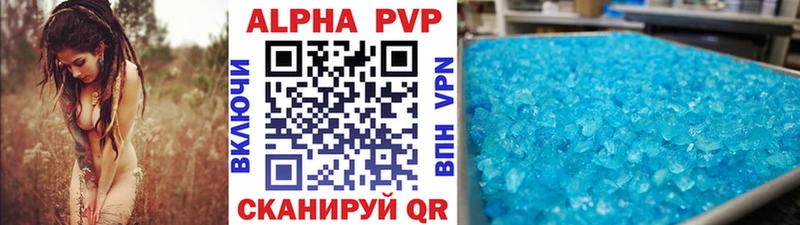 A PVP кристаллы omg как войти Талдом где можно купить