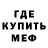 Альфа ПВП Crystall Richie Norman