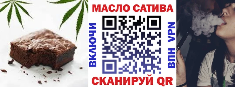 Печенье с ТГК марихуана  Талдом 