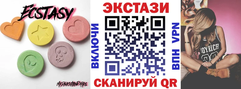 Экстази 250 мг  блэк спрут ССЫЛКА  Талдом 