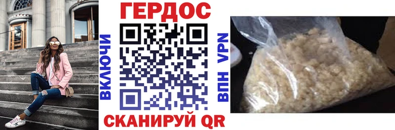 ГЕРОИН афганец  где можно купить наркотик  Талдом 