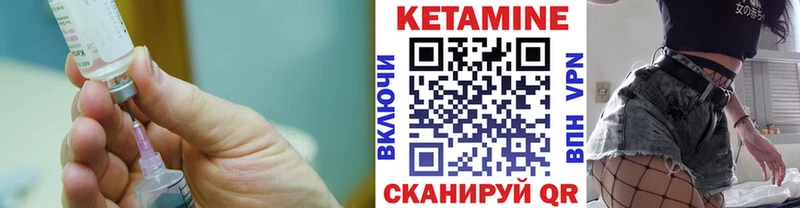 КЕТАМИН ketamine даркнет сайт omg вход Талдом