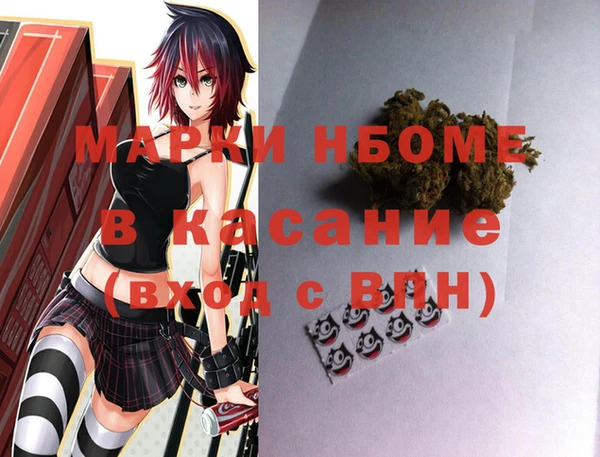 бутират Арсеньев