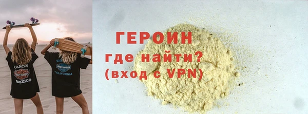 бутират Арсеньев