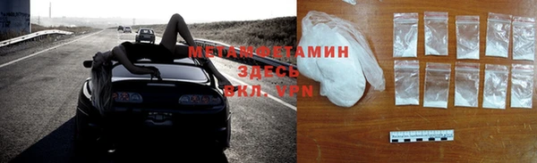 Альфа ПВП Армянск