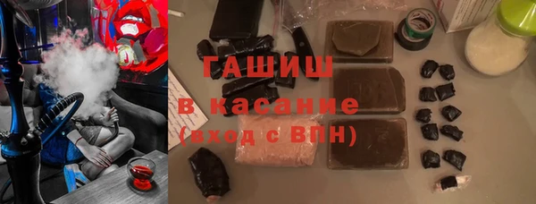 бутират Арсеньев