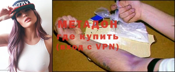 бутират Арсеньев