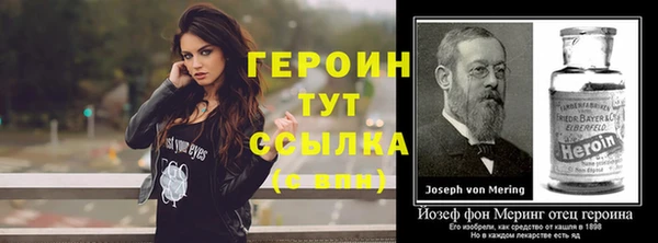 бутират Арсеньев