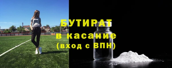 Альфа ПВП Армянск