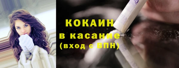 бутират Арсеньев