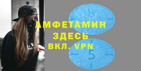 бутират Арсеньев