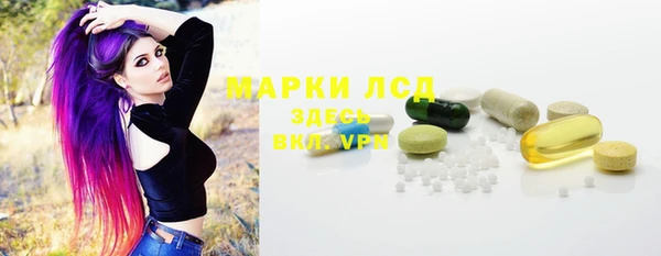 Альфа ПВП Армянск