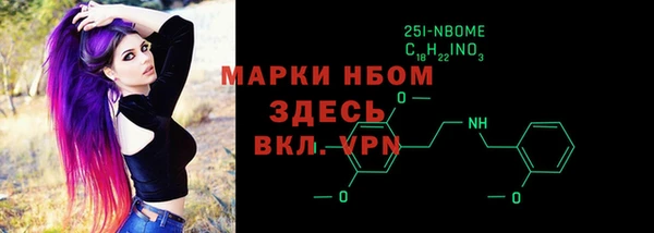 бутират Арсеньев