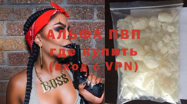 бутират Арсеньев
