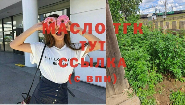 бутират Арсеньев