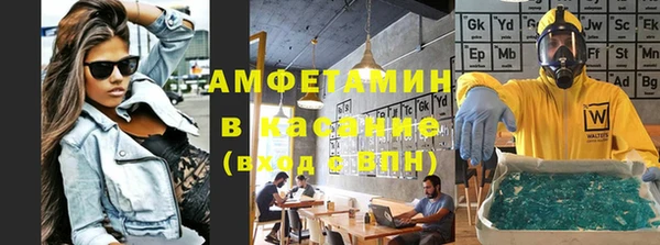 Альфа ПВП Армянск