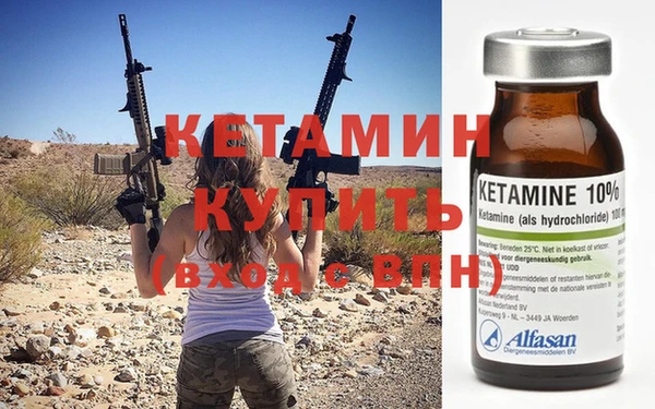 Альфа ПВП Армянск