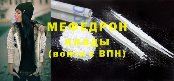 бутират Арсеньев