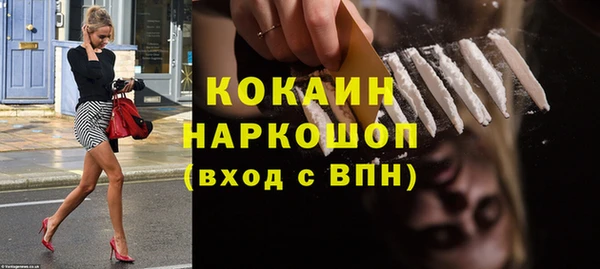 бутират Арсеньев