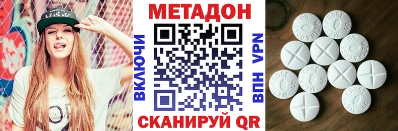 цены   Талдом  МЕТАДОН белоснежный 