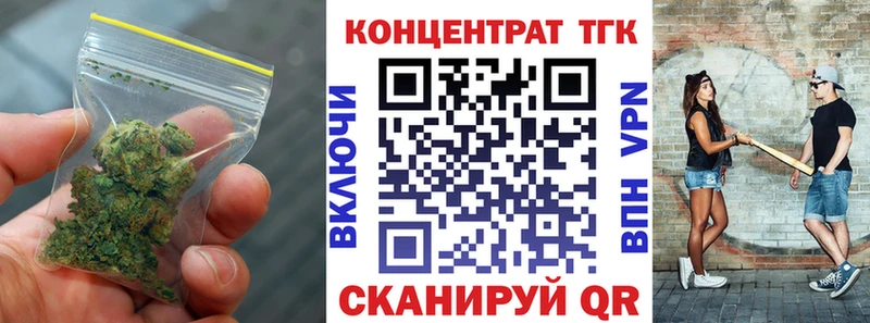 ТГК гашишное масло  купить наркоту  Талдом 
