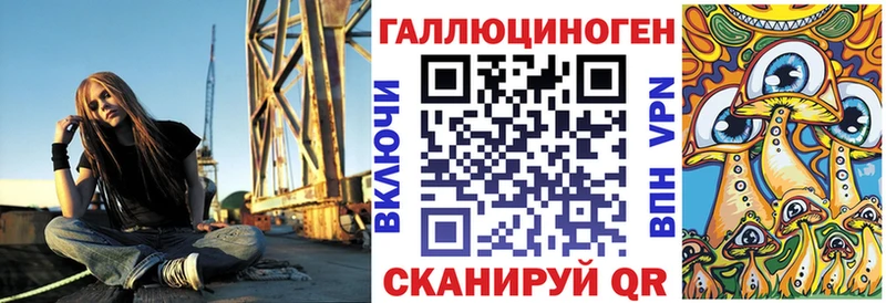 Псилоцибиновые грибы ЛСД  Талдом 